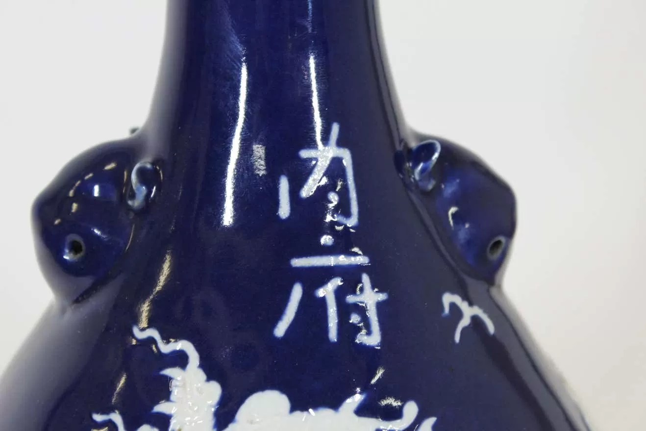 Chinese Qing Cobalt Blue and White Porcelain Vase with Dragon Motif